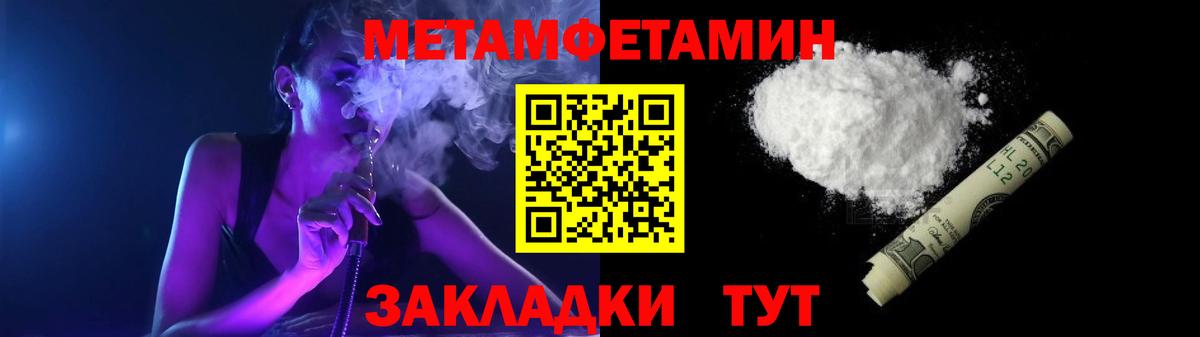 гидра ссылки  АМФ 97%  Амфетамин  Вход с VPN  Гусев  АМФЕТАМИН 