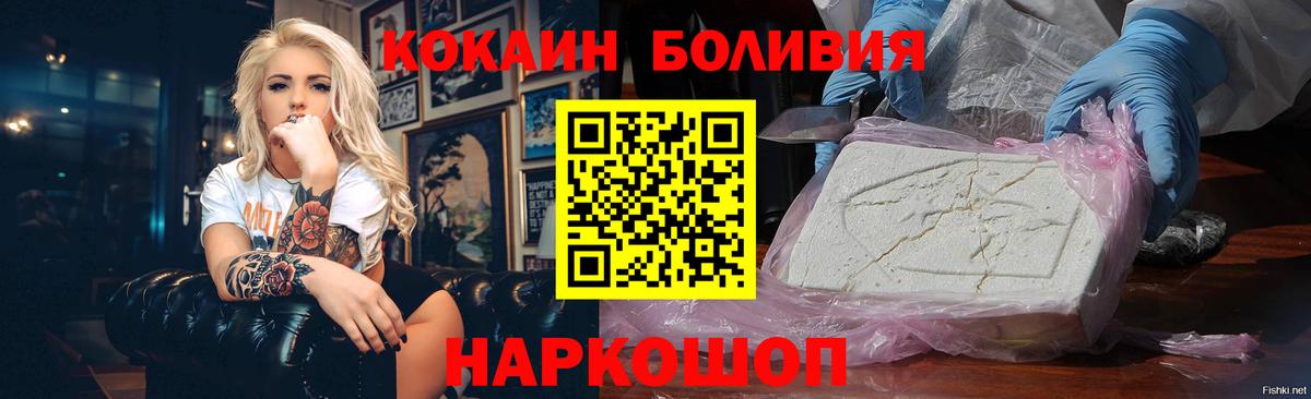 Cocaine 97% Гусев