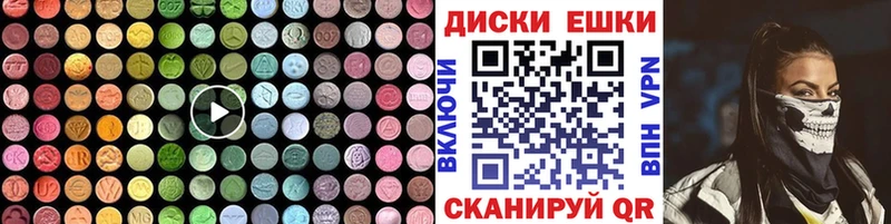 ЭКСТАЗИ DUBAI  наркошоп  omg маркетплейс  Гусев 