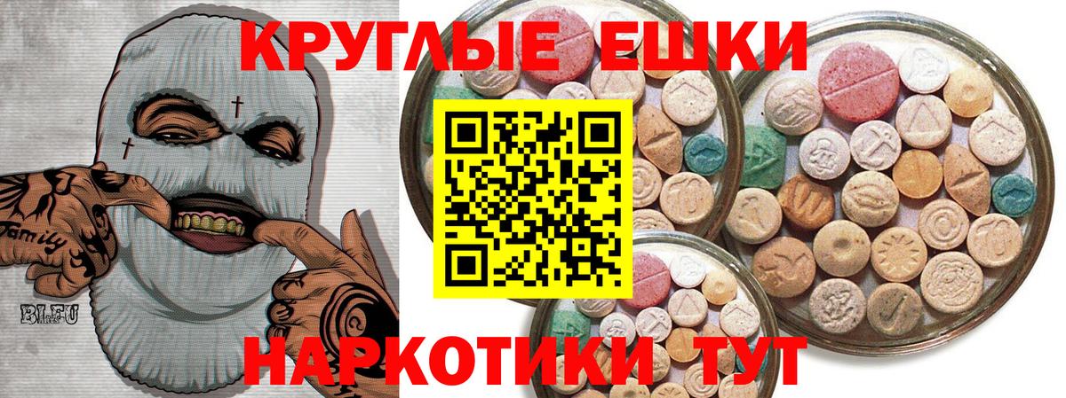 Экстази  Гусев  ЭКСТАЗИ XTC  это состав  Ecstasy XTC 