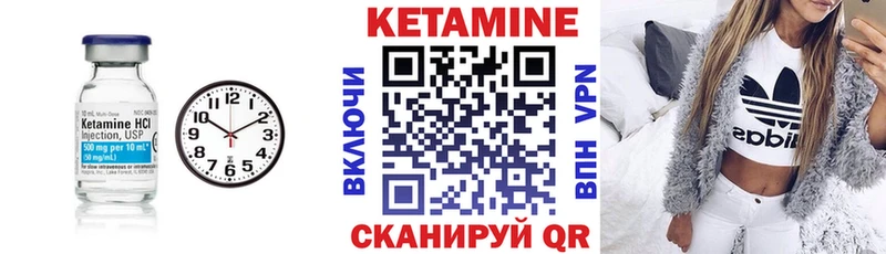 Кетамин ketamine  Гусев 