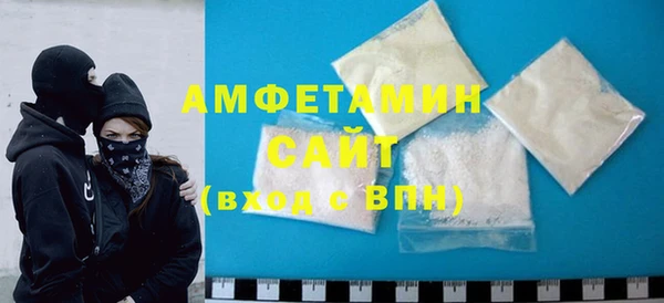 скорость Верея