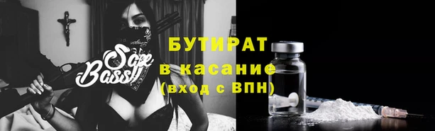 сатива Верхний Тагил