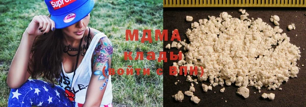 сатива Верхний Тагил