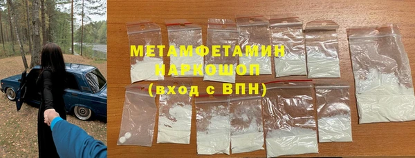 альфа пвп VHQ Семикаракорск