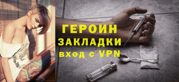 альфа пвп VHQ Семикаракорск