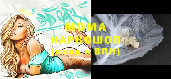 сатива Верхний Тагил