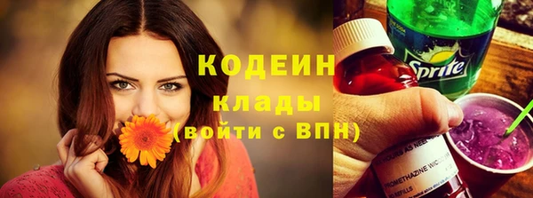 альфа пвп VHQ Семикаракорск