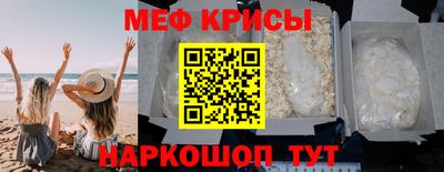 мефедрон VHQ Бузулук