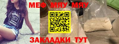 мефедрон VHQ Бузулук
