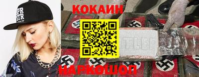 мефедрон VHQ Бузулук