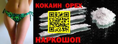 мефедрон VHQ Бузулук