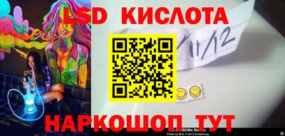 стаф Бузулук