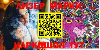 марихуана Бугуруслан