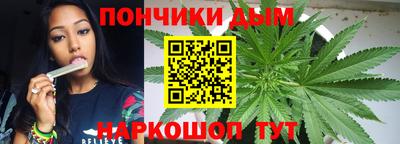 марихуана Бугуруслан