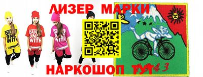 стаф Бузулук