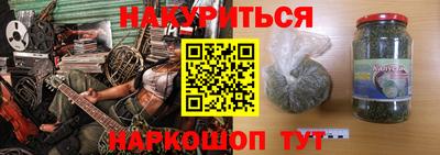 мефедрон VHQ Бузулук