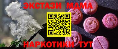 мефедрон VHQ Бузулук