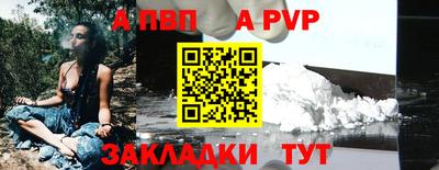 Альфа ПВП Будённовск