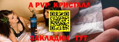 твердый Будённовск