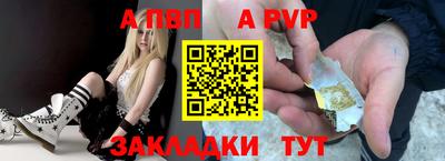 стаф Бузулук