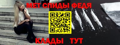 мефедрон VHQ Бузулук