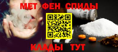 мефедрон VHQ Бузулук