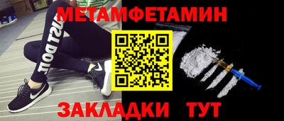 стаф Бузулук