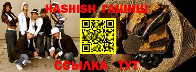 марихуана Бугуруслан