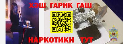 марихуана Бугуруслан