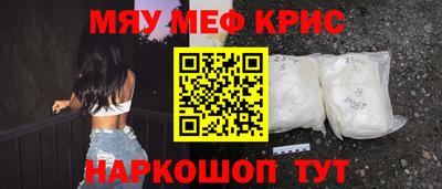 мефедрон VHQ Бузулук