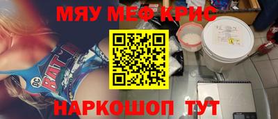 мефедрон VHQ Бузулук