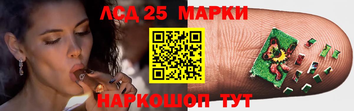 Лсд 25 экстази кислота  Вход с VPN  Гусев  ЛСД экстази кислота 