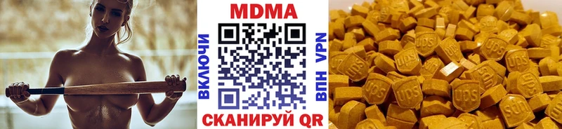 MDMA молли  Гусев 