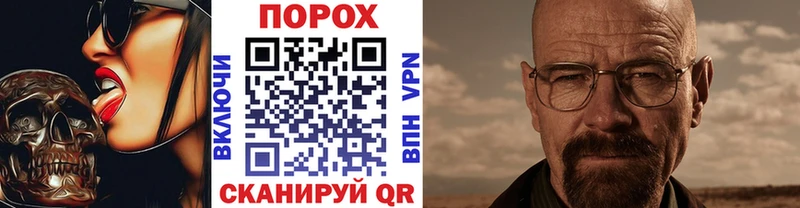 МЕТАМФЕТАМИН винт цена ссылка на мегу вход Гусев