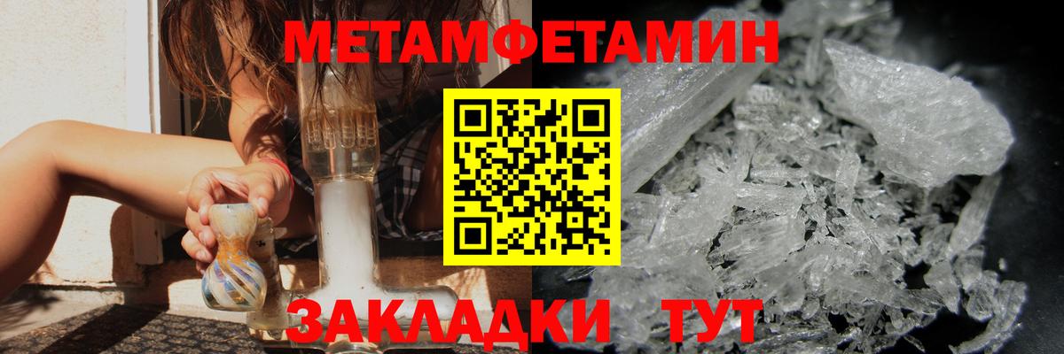 Первитин винт  Первитин винт  Вход с VPN  Гусев 