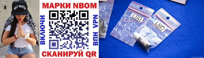 маркетплейс официальный сайт  Гусев  Марки N-bome 1500мкг 