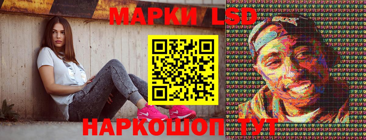 Наркотические марки  Гусев  Наркотические марки 1500мкг 