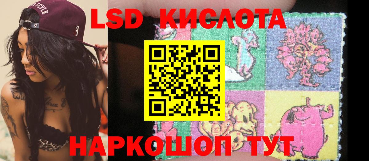 Марки N-bome 1,8мг Гусев