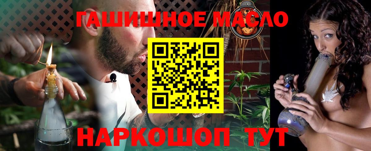 ТГК Wax Гусев