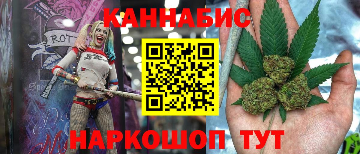 МАРИХУАНА планчик  Бошки марихуана сатива  Конопля ГИДРОПОН  Гусев  Конопля SATIVA & INDICA 